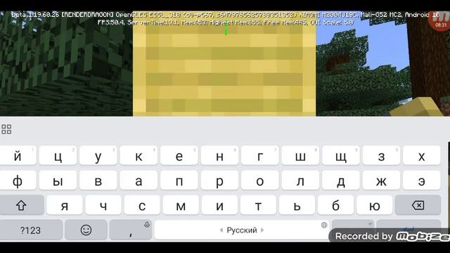 Minecraft 1.20(смел чептер) смотреть онлайн