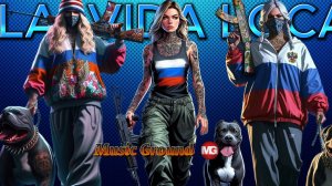 Music Ground - LA VIDA LOCA (G-House Mix)