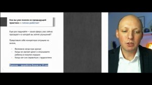 1 день марафона