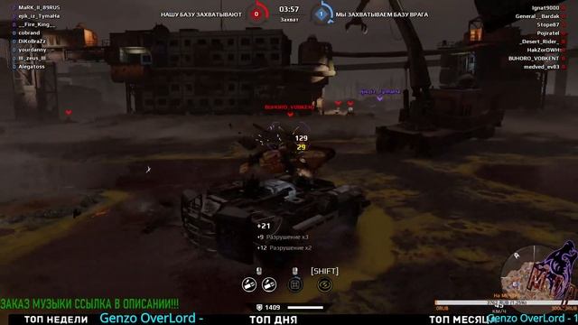 ☠CROSOOUT ☠вечерние покатушки! ☠Возможно рейды! смотреть онлайн