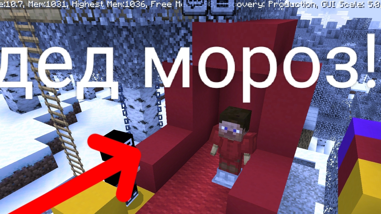 Прибытие Деда Мороза 3 серия.