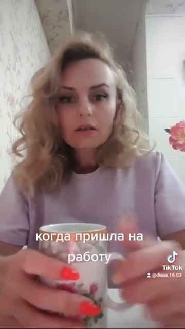 как нужно работать 😂 смотреть онлайн