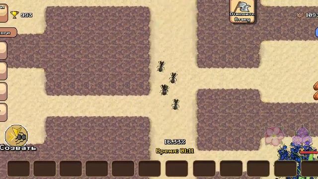 Муравьи!!!!!!!! смотреть онлайн