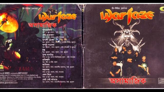 Warfaze - Prottichobi смотреть онлайн