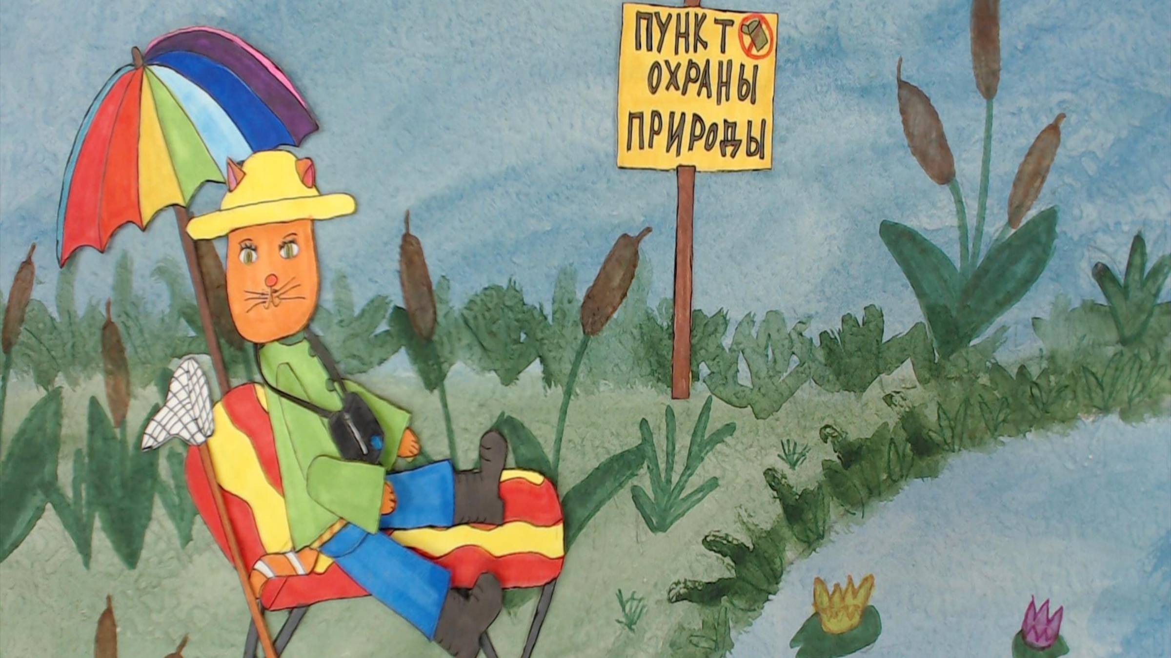 Мультфильм 