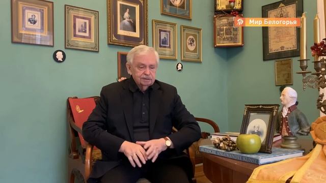 XX Лихановские чтения в Белгороде смотреть онлайн
