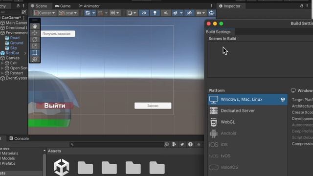 Как сделать простое меню в Unity? | Кнопки в Unity смотреть онлайн