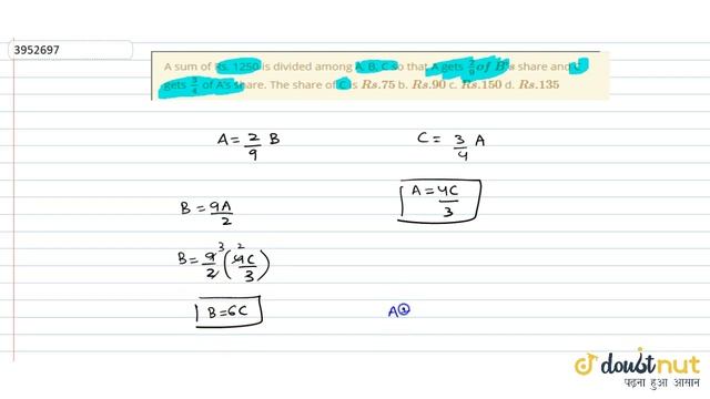 "A sum of Rs. 1250 is divided among A, B, C so that A gets `2/9of\ B ' s`share and C gets `3/4`of смотреть онлайн