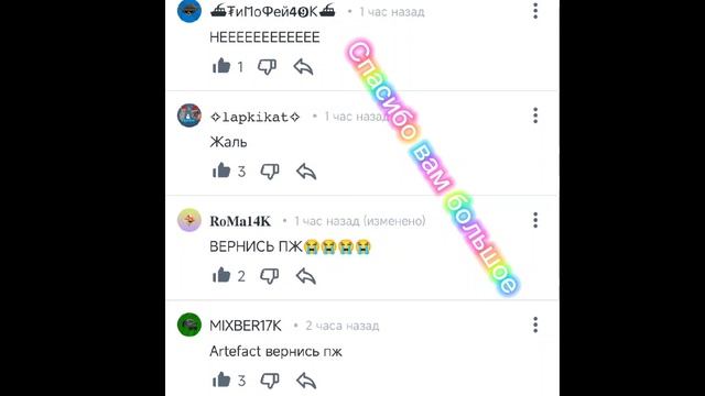 Я вернулся!!! Подпишитесь пожалуйста на мой телеграмм канал!Ссылка на телеграмм канал в описании 👇 смотреть онлайн