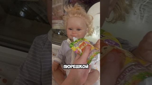 Вечер с реборном 7 февраля ❄️ 🍓🥛