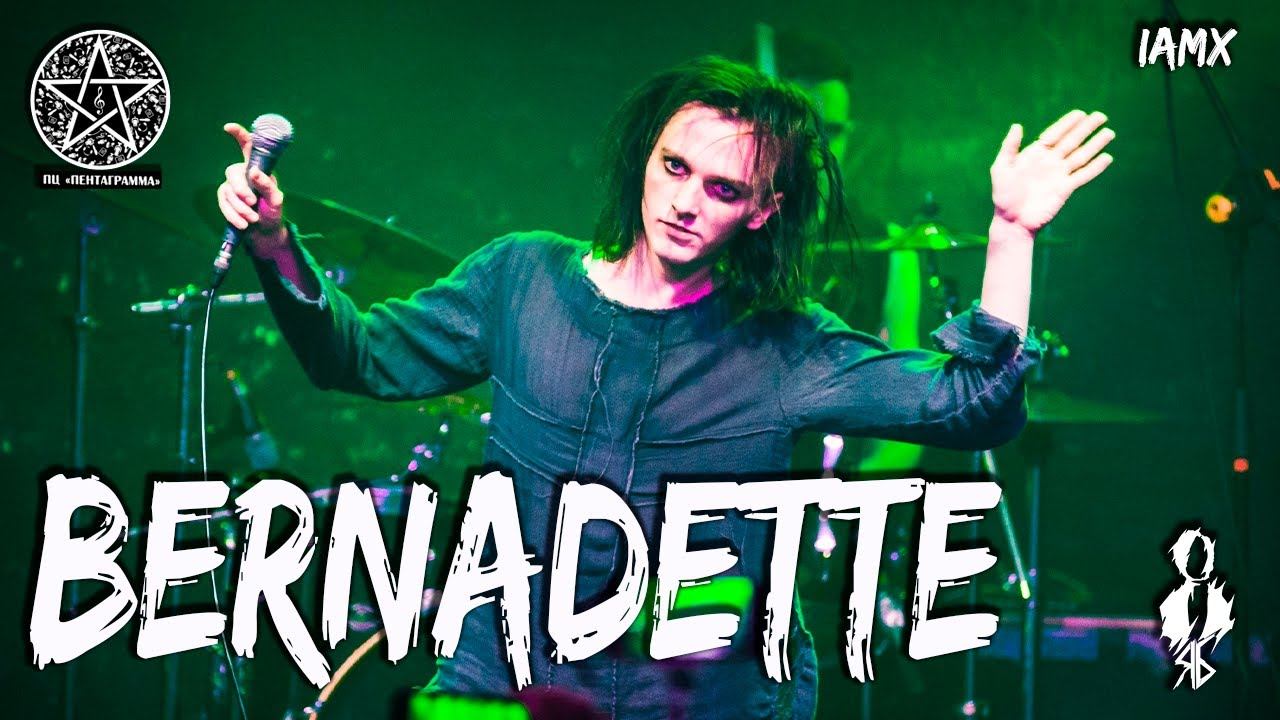 Ярослав Баярунас - Bernadette (cover «IAMX»)