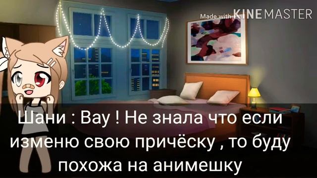 [ Мини - фильм ] " Моли о пощаде , а то УБЬЮ " 2/? ❤️💖❤️ смотреть онлайн