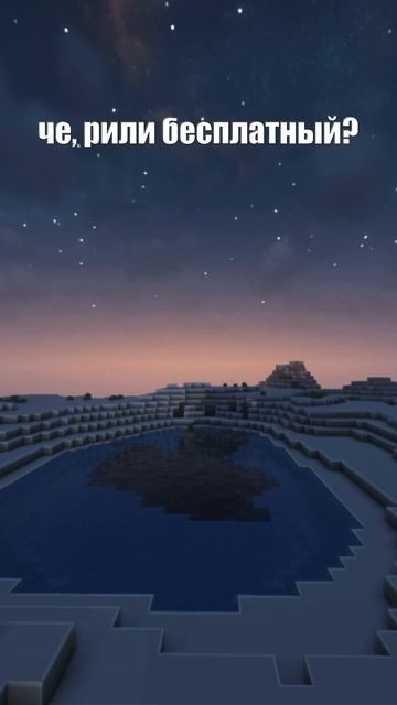 Наш новый сервер! #майнкрафт #приколы #minecraft #песня #шортс #shorts #майнкрафт сервер смотреть онлайн