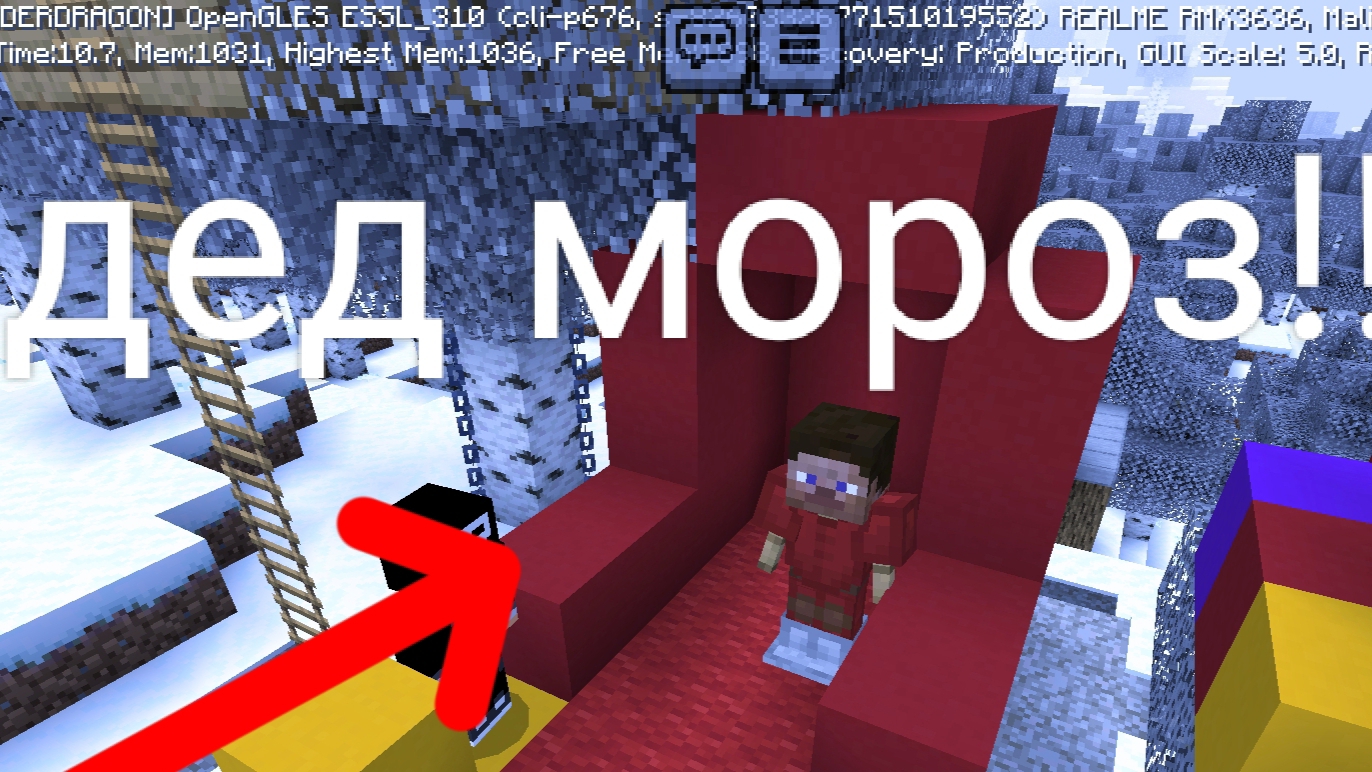 Прибытие деда мороза - серия 4.