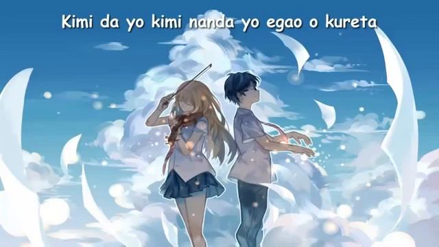 Kimi Da Yo Kimi Nanda Yo