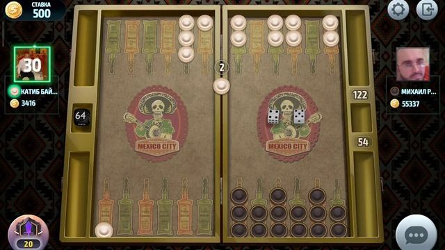 Backgammon, Short Backgammon Online, нарды, короткие нарды онлайн чемпионат