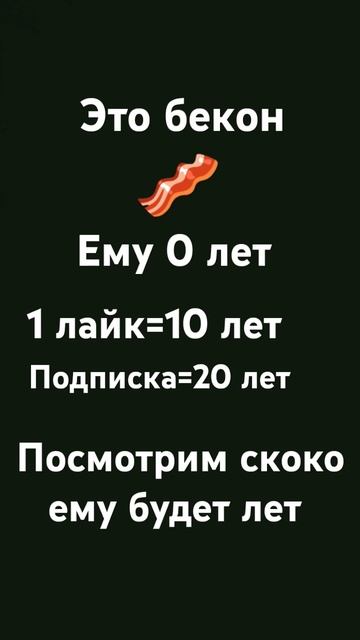 хомяк заметь #бекон #roblox #хомяктв #хомяк #донатныешары смотреть онлайн