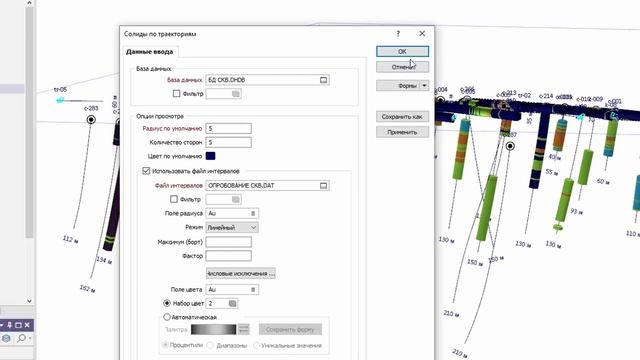 11. ВИЗУАЛИЗАЦИЯ ДАННЫХ ОПРОБОВАНИЯ И ЛИТОЛОГИИ (геологической документации). Micromine 2024 смотреть онлайн