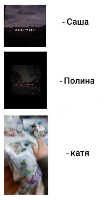 фоне катя