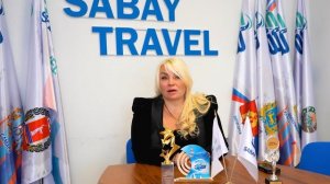 Интервью с основателем компании Sabay Travel #sabay #путешествие #туризм