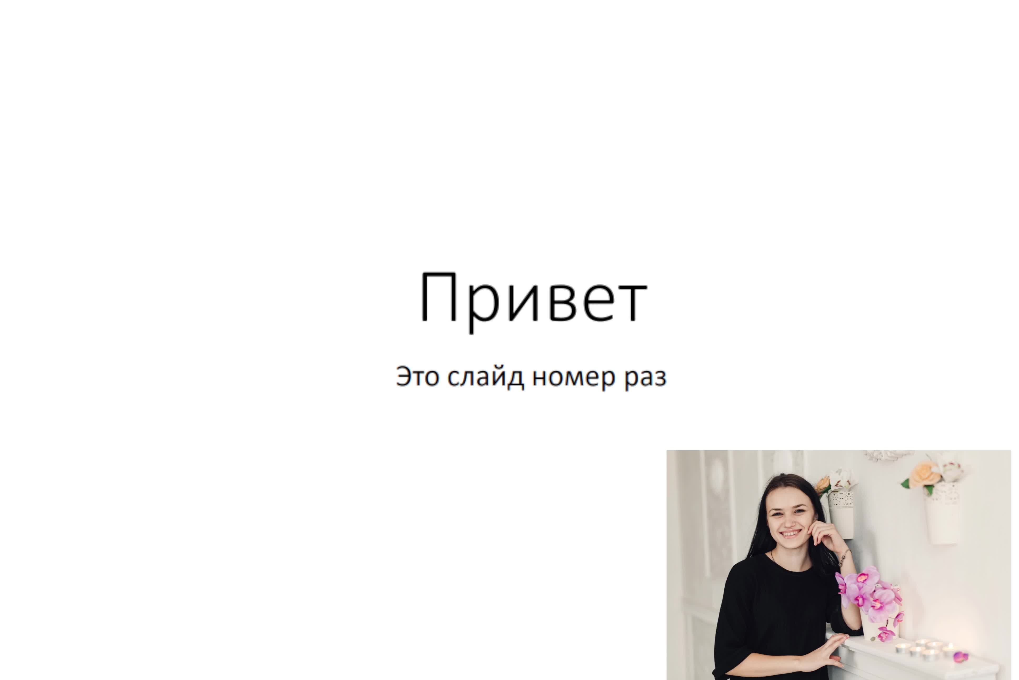 Тест Бизон 2 смотреть онлайн