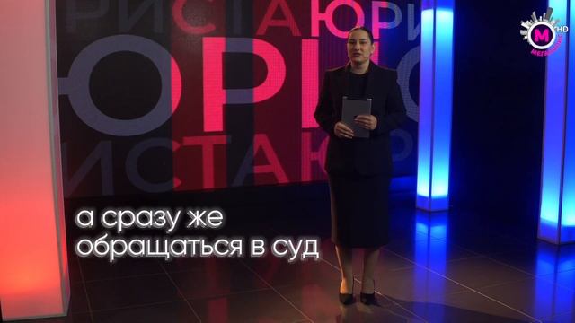 Спросите юриста. Возврат смотреть онлайн