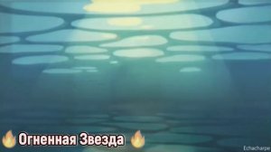 Коты-воители путешествие к Месту Где Тонет Солнце - (песня Дорога)