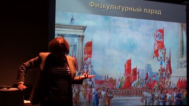 Ю. Пименов | Лекция Горлова В. А.