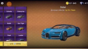 Открываю контейнеры в Мадаут 2.