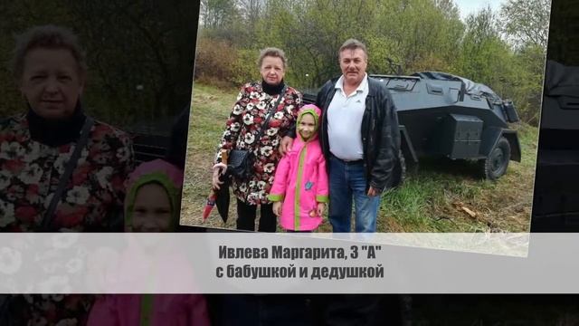 ГБОУ лицей №395 Санкт-Петербурга - День пожилого человека смотреть онлайн