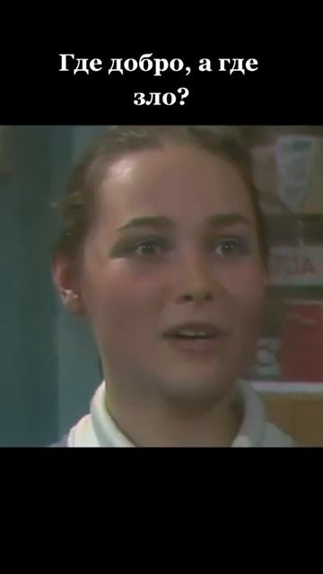 У советского учителя была главная задача — научить детей различать где зло, а где добро. смотреть онлайн