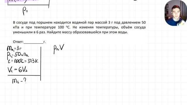 2025-02-07 20-35-09 смотреть онлайн