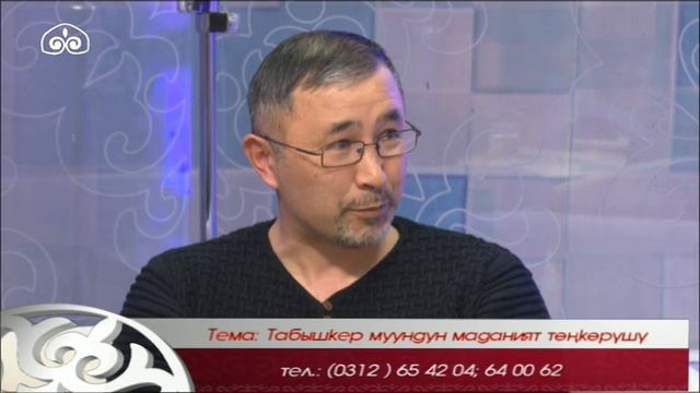 Маданият майданы: "Табышкер муундун маданият төңкөрүшү" смотреть онлайн