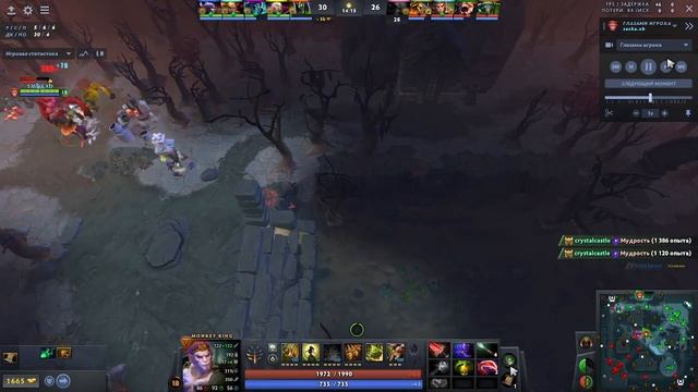 Игра за макаку смотреть онлайн