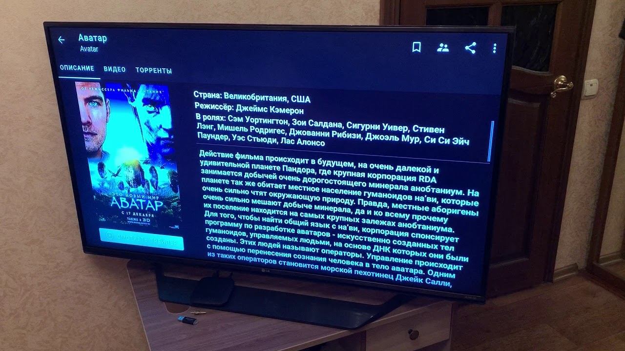 Краткий обзор приставки Xiaomi Mi Box 3 и работа приложения Hdvideobox