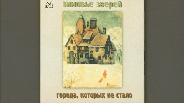 Стекла смотреть онлайн