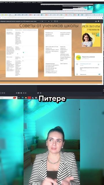 Сколько у меня было участков? Как сэкономить на земле: https://zemlya007.ru/vebinar?utm_med смотреть онлайн