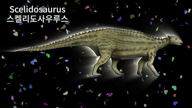 Dinosaur Game|New Dinosaurs Lesothosaurus+5|Dinosaur Game| Dinosaur Study|공룡퍼즐게임|새로운 공룡 알아보기