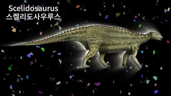 Dinosaur game|New Dinosaurs Lesothosaurus+5|Dinosaur Game| dinosaur study|공룡퍼즐게임|새로운 공룡 알아보기