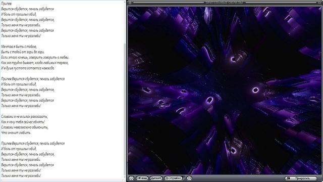 Верится сбудется (Алексей Гоман) смотреть онлайн