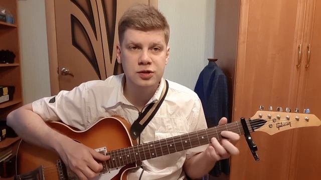 287. ВЕНЯ Д'РКИН - С неба падает дождь (Кавер и разбор) смотреть онлайн