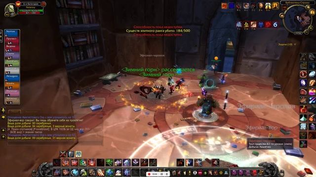 World of Warcraft Sirus X5 смотреть онлайн