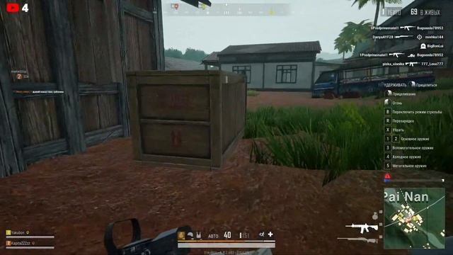 PLAYERUNKNOWN'S BATTLEGROUNDS-играем в соло смотреть онлайн