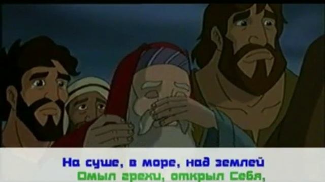 Когда Христос меня простил смотреть онлайн