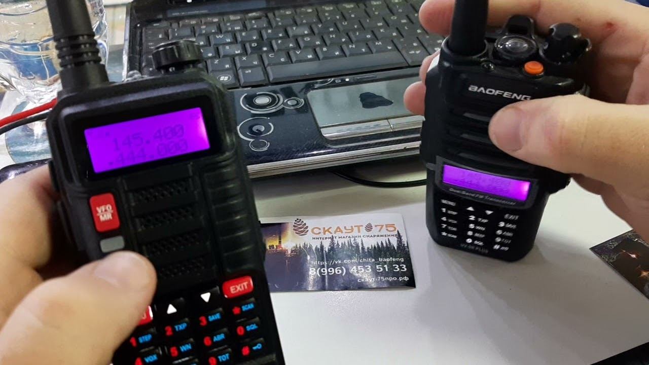 Настройка рации Baofеng, как сделать два активных канала.