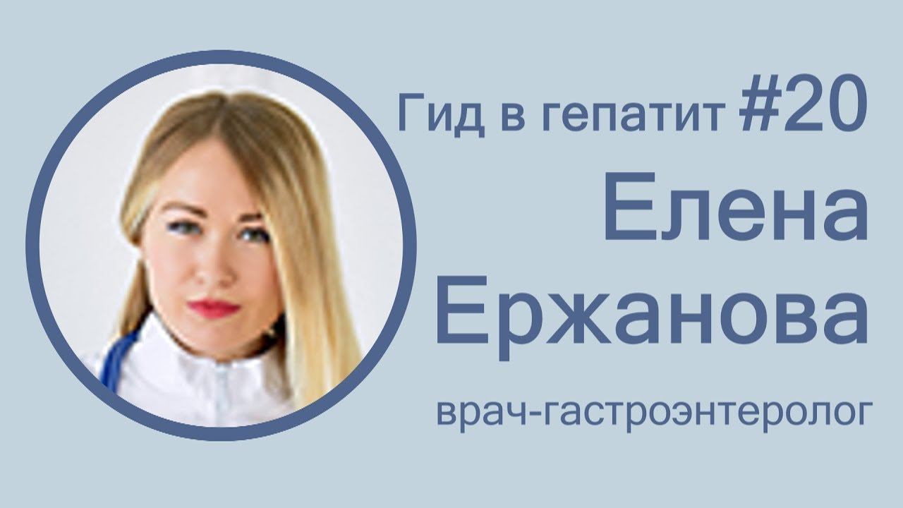 Определение генотипа при повторном заражении