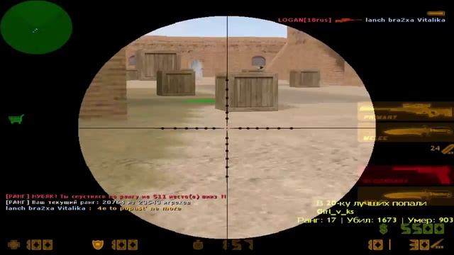 KS 1.6 ТИПО МУВИК) #1 смотреть онлайн