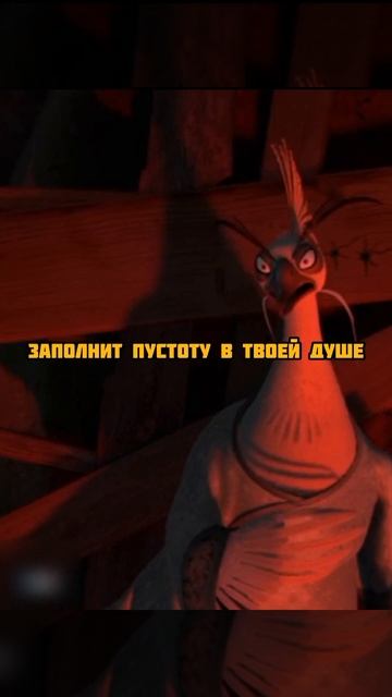 Панда🥺 #shorts #фильм смотреть онлайн