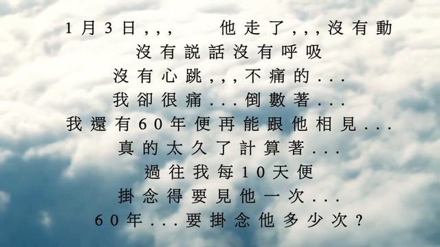 朱凌凌 x kelly mak "lost him...祝他身體健康" смотреть онлайн