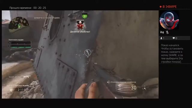 Прямой показ PS4 от boyish_pincer62 смотреть онлайн
